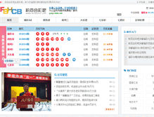 Tablet Screenshot of fenbaihe.com